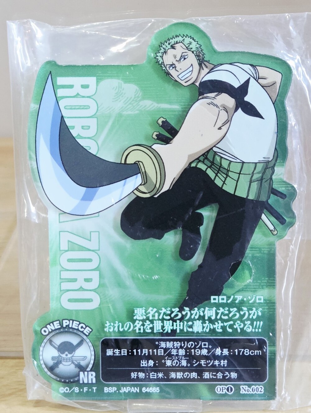 *4 for $30* One Piece Zoro Character Acrylic Stand